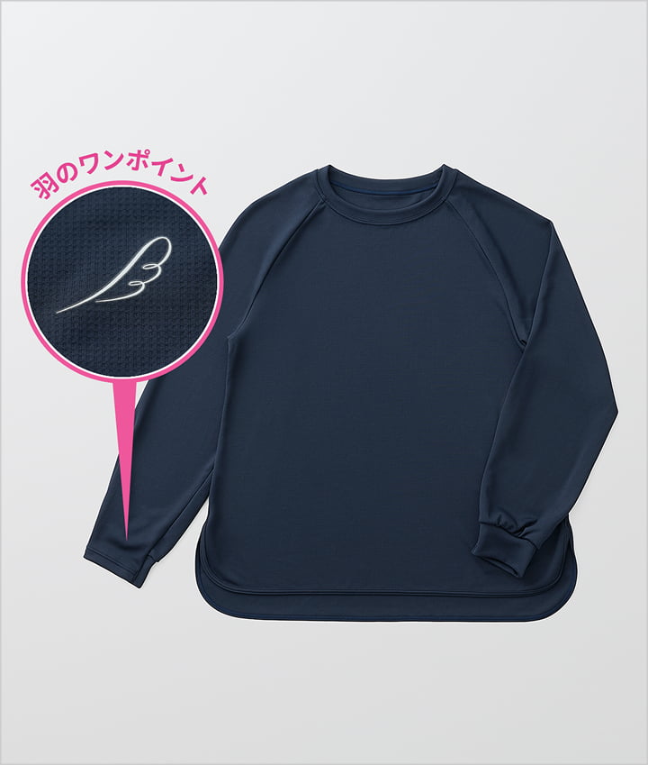 羽のワンポイント