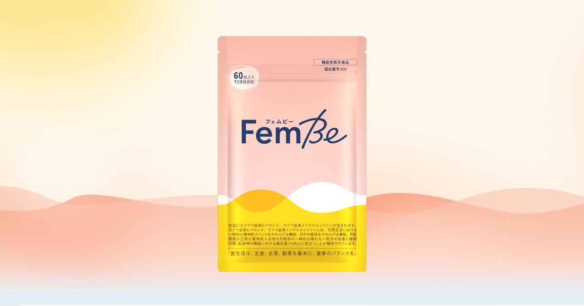 FemBe-ソフィBe